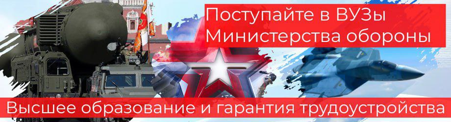 оборона