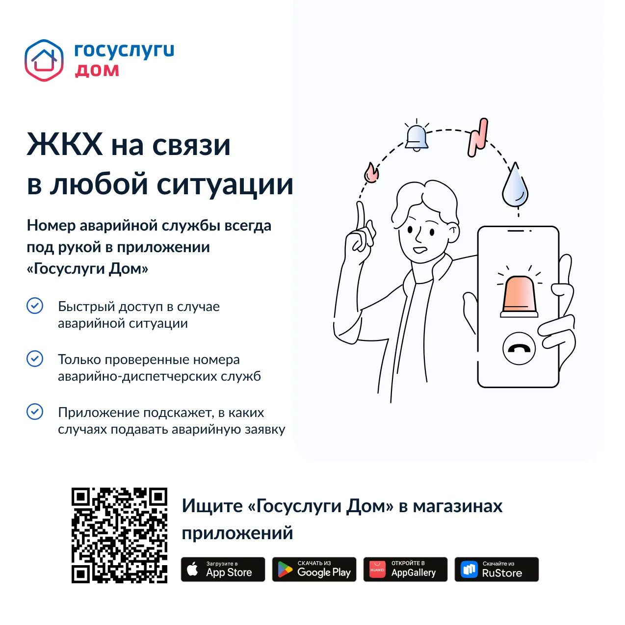 ДО