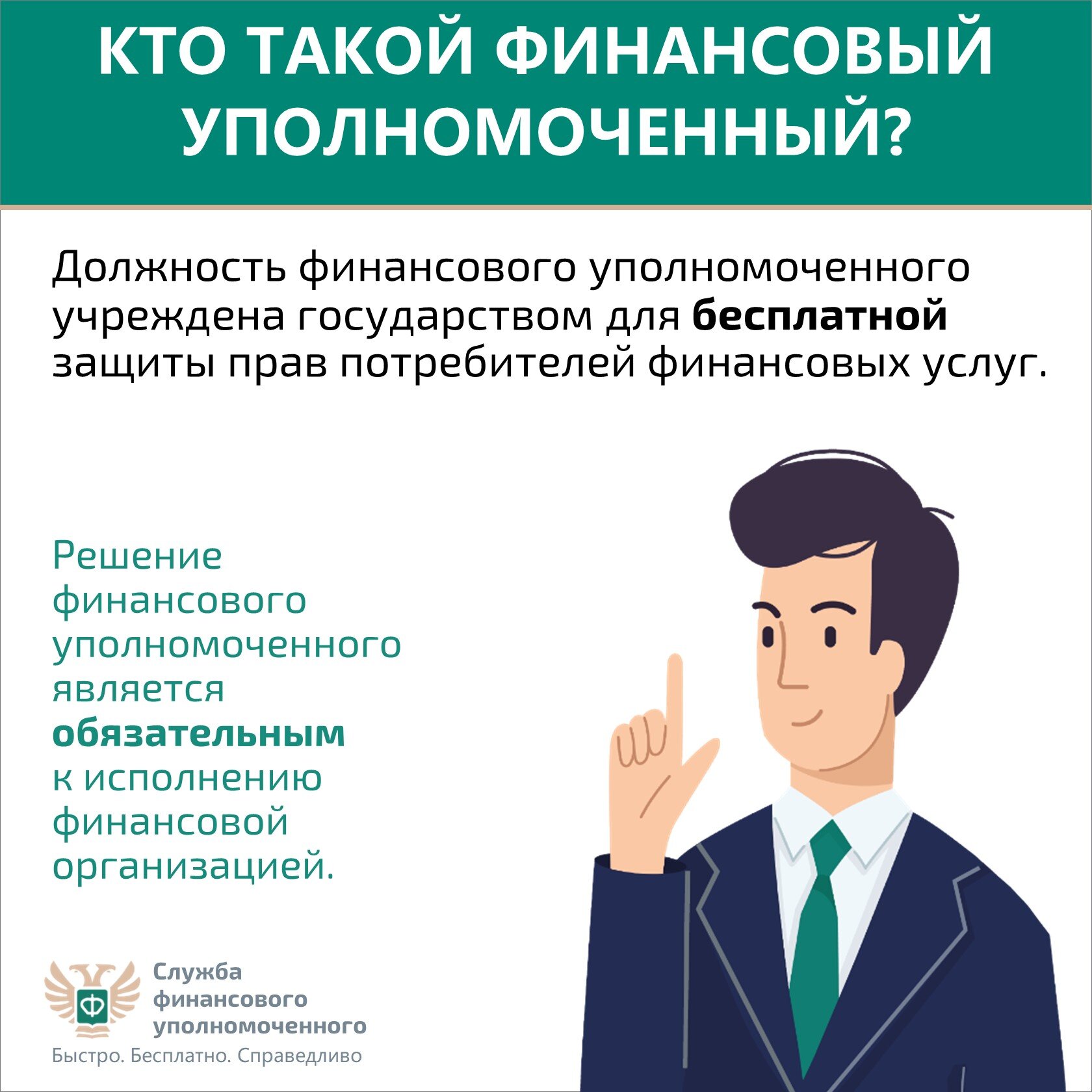 банер