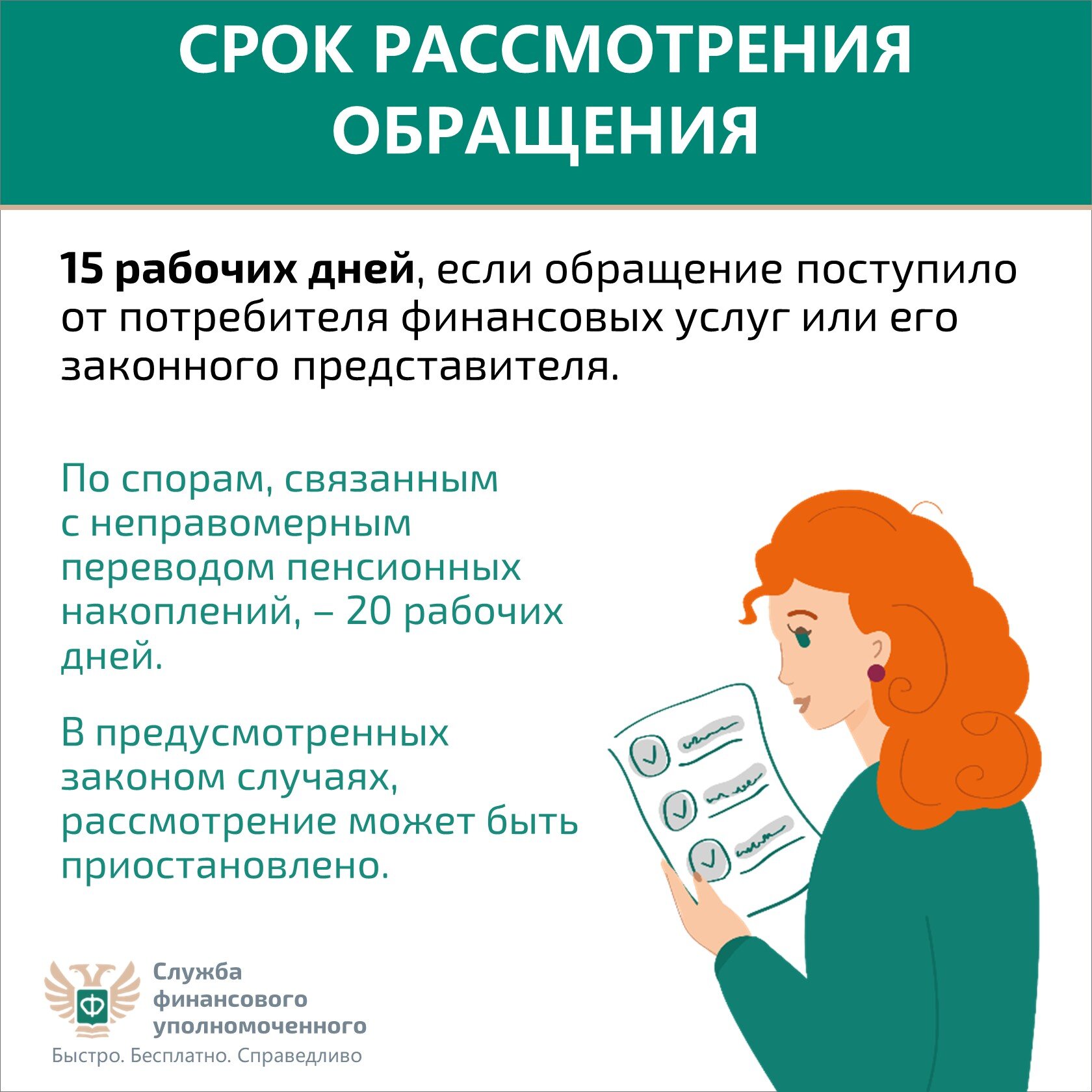 банер