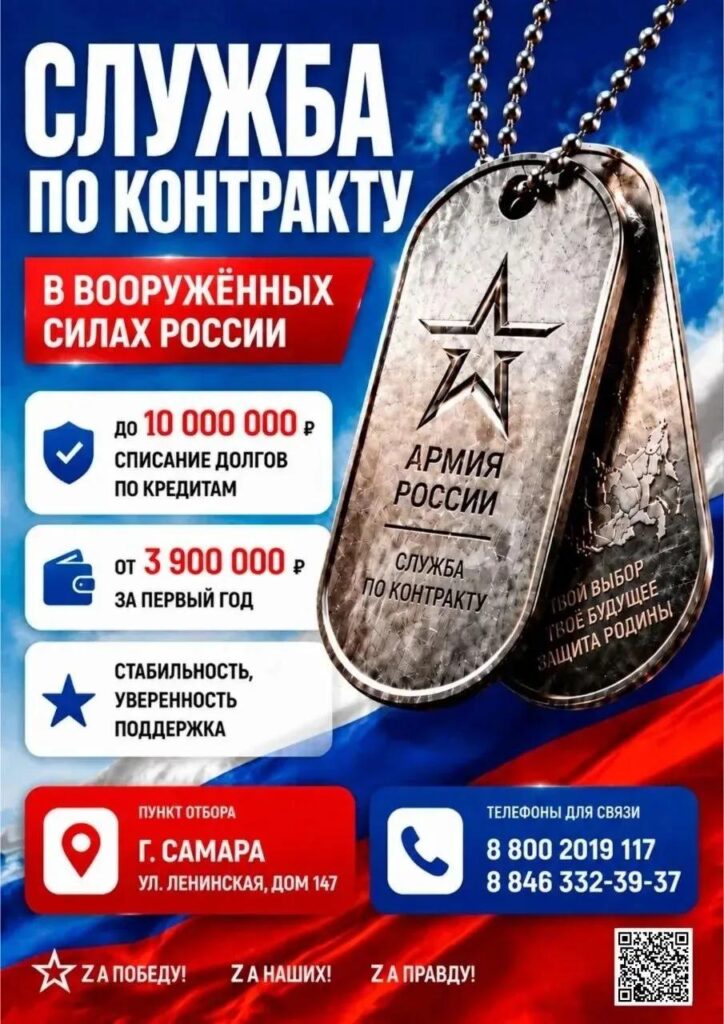 СВО