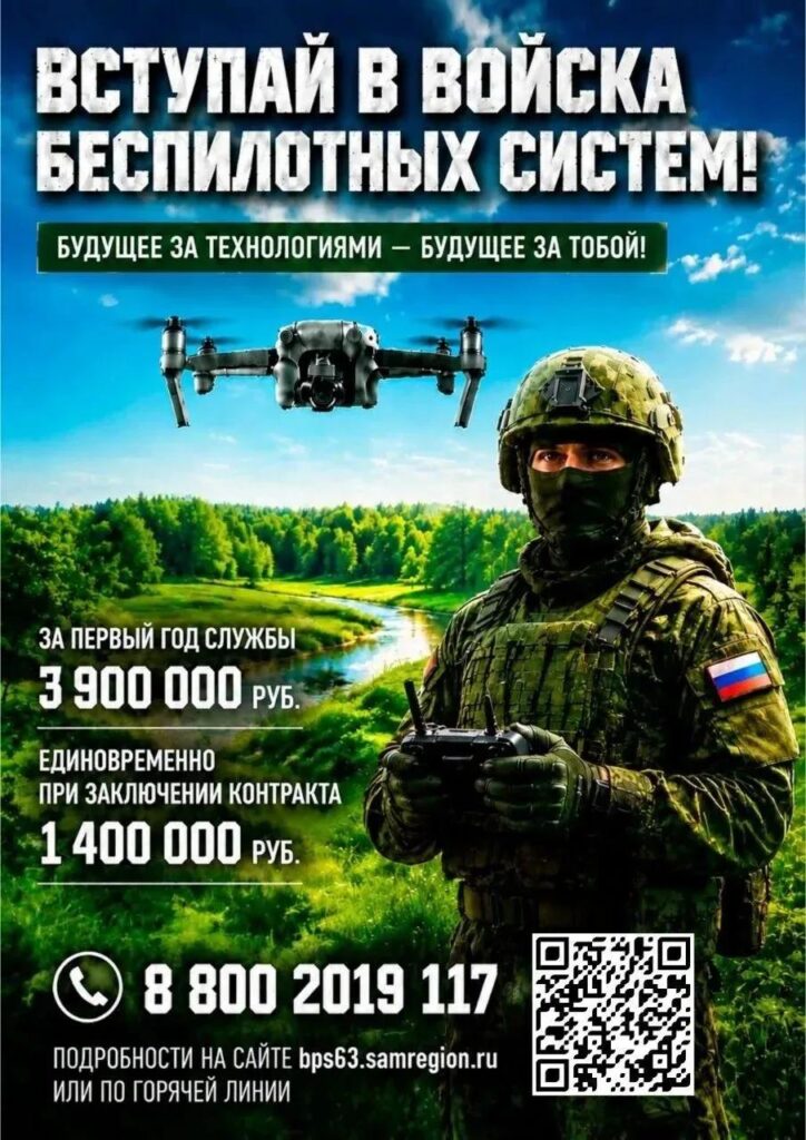 СВО