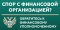 Банер