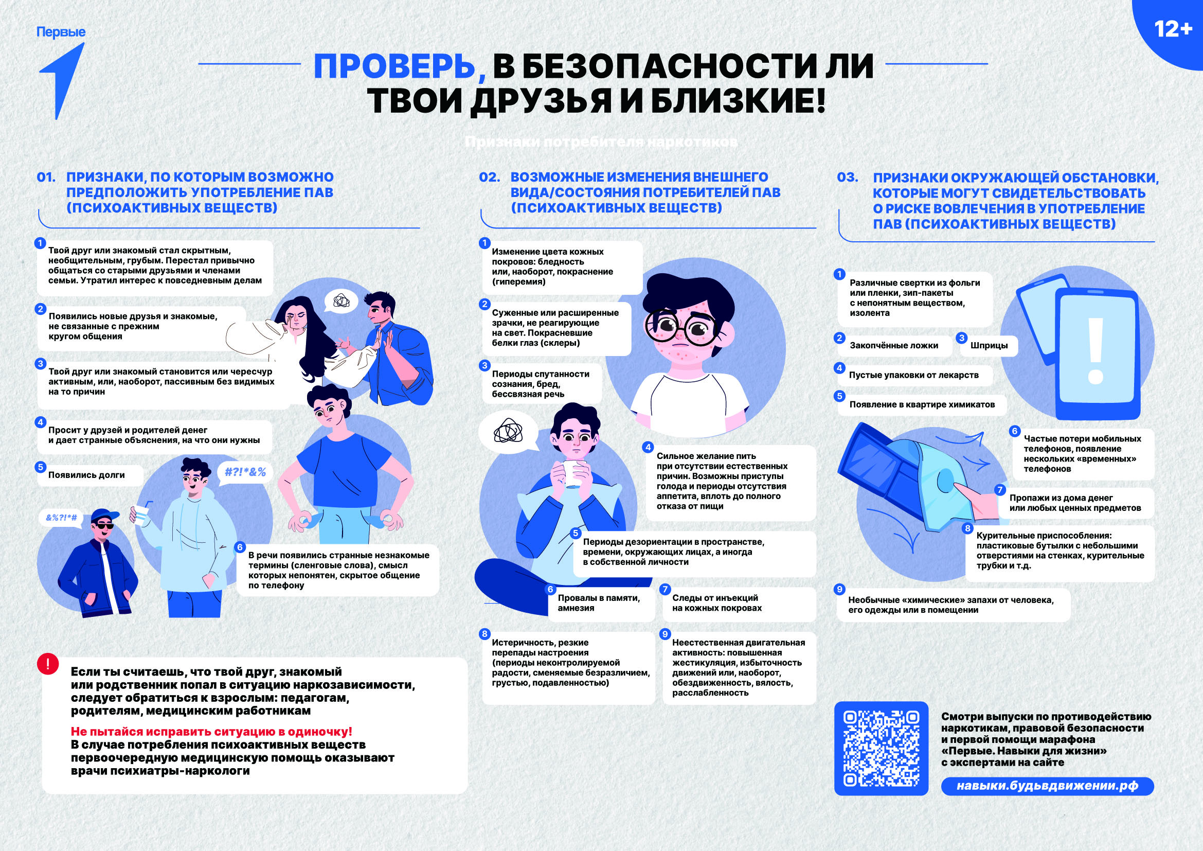 ПВФ